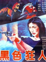 精品视频—区二区三区免费